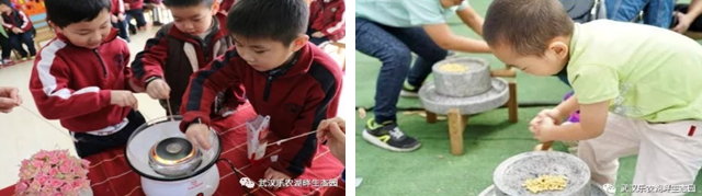 武漢樂農湖畔生態園