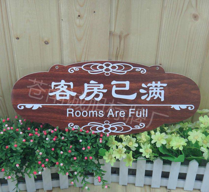 武漢度假村