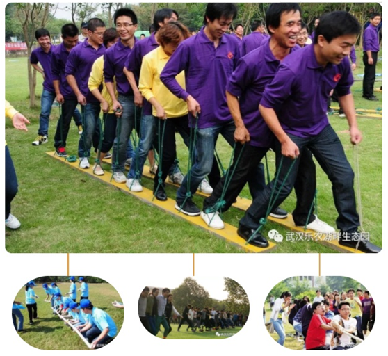 武漢團(tuán)隊(duì)活動(dòng)